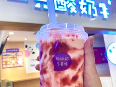 -一只酸奶牛(八一路店)