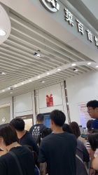 -菜百首饰店(通州万达店)