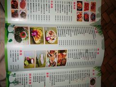 菜单-傣家寨花园主题餐厅