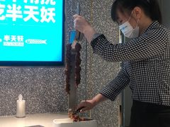 -半天妖烤鱼(东方新天地店)