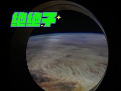 -证大喜玛拉雅中心