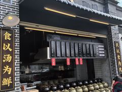 -广府乡下·饭庄(新港东路店)