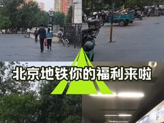 -王府井(地铁站)