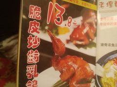 -新世纪大酒楼·30年南海菜