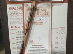 -点点心点心专门店(旺角店)