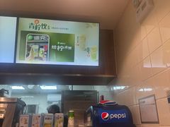 -德克士(前门店)