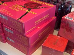 -HappyMiss花满楼鲜花饼(和谐店)