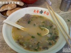 -武圣羊汤(武圣路店)