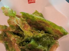 生煎菠菜煎饼-老碗会·陕西手工面(中心书城店)