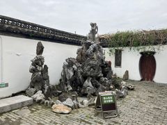 -水绘园