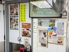 -兰芳园(中环老店)