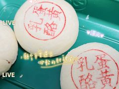 -泸溪河桃酥(西直门凯德店)