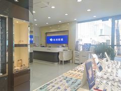 -标准眼镜·蔡司官方授权店(和平路总店)