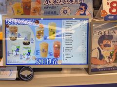 -煲珠公·老红糖珍珠奶茶(江宁欧尚店)