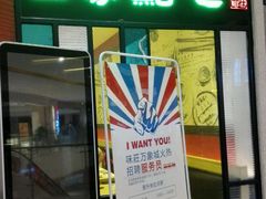 门面-味莊茶餐厅·自家點心(万象城店)