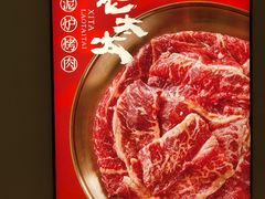 -西塔老太太泥炉烤肉(龙湖北苑天街店)