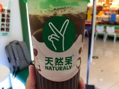 -天然呆(滨湖银泰店)