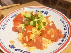 -白沙肴·长沙米粉.小炒湘菜(地王店)