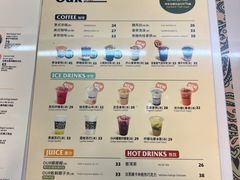 -OUR Bakery(三里屯太古里店)