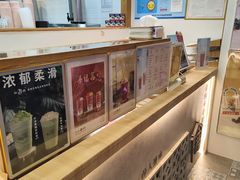 -厝内小眷村(长宁定西路店)