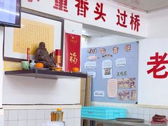 -逸桂禾面馆