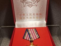 -李昌钰刑侦科学博物馆