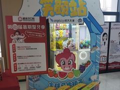 -爱齿尔口腔医院(中南院)