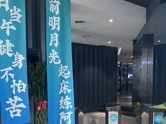 -威仕顿健身游泳(御锦城店)