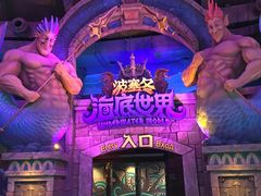 -波塞冬旅游度假区