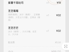 -喜茶(北京三里屯太古里店)