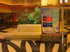 -东方之珠洗浴休闲广场(大港店)
