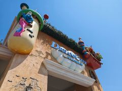 -蓝精灵乐园·世茂精灵之城主题乐园