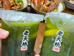 -老天桥蛙炉火锅(姑苏总店)