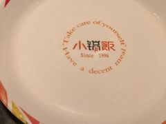 -小锅饭(欧亚卖场店)
