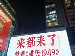 -观音桥步行街