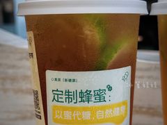 -喜茶(北京三里屯太古里店)