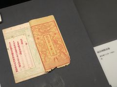 -贵州省博物馆(新馆)