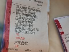 -顺德美的万豪酒店-万豪中餐厅