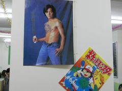 -做了不起的80后