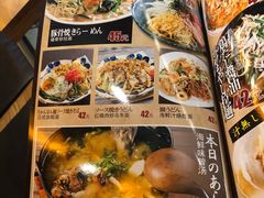 菜单-九州酒场ひこぞう(2号店)