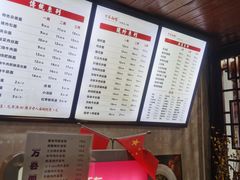 -万县面馆(高笋塘店)