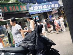 -清真·宏顺祥卤汁凉粉(大皮院店)