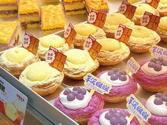 -读酥世家(宛平南路店)