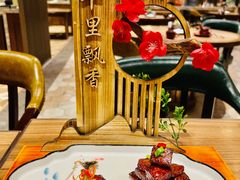 -香厨中餐厅(松北香格里拉店)