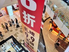 -皇庭广场(福华三路店)