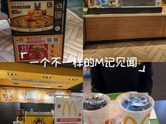 -麦当劳(塔园路店)