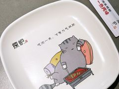 -探炉·香辣豆花烤鱼(笋岗宝能环球汇店)