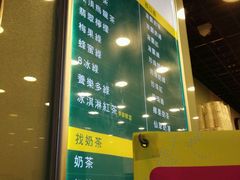 菜单-1点点(三阳广场店)