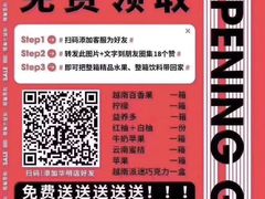 -嘿嘛仓储购(华明店)
