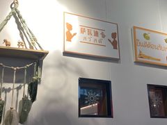 -米泰芒·东南亚料理(体育西店)